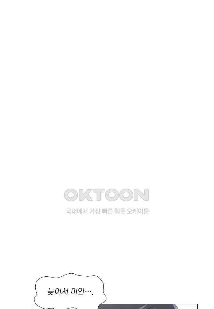한복이 너무해! 한복이 너무해 시즌2 - 55화 18