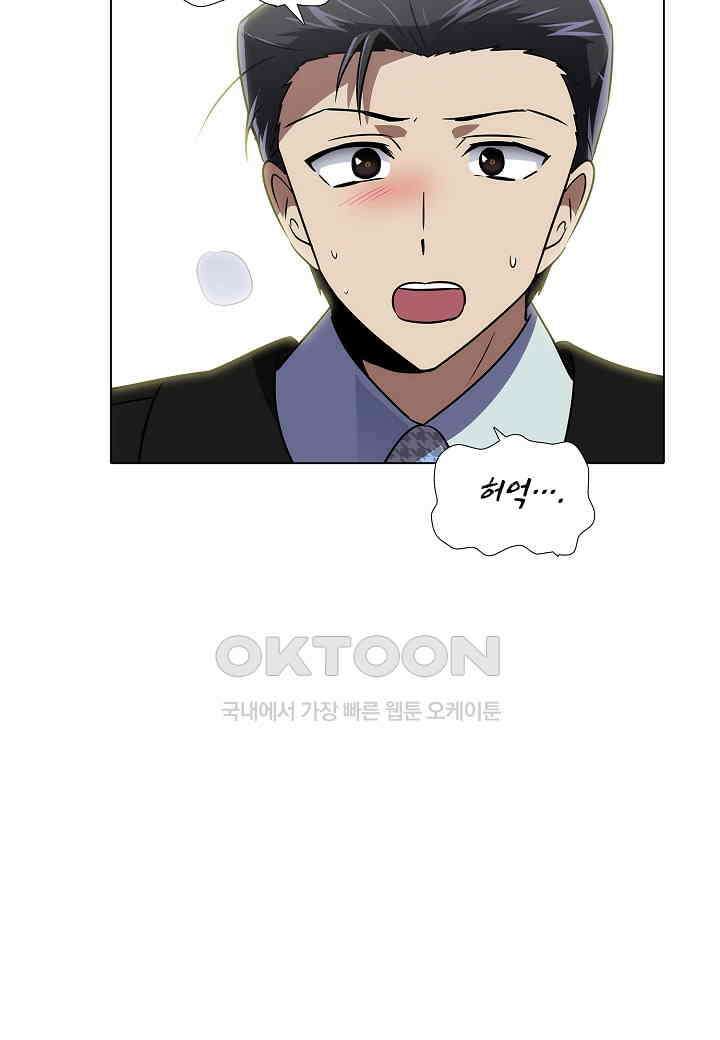 한복이 너무해! 한복이 너무해 시즌2 - 55화 19