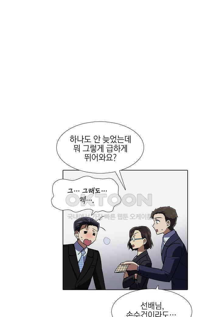 한복이 너무해! 한복이 너무해 시즌2 - 55화 20