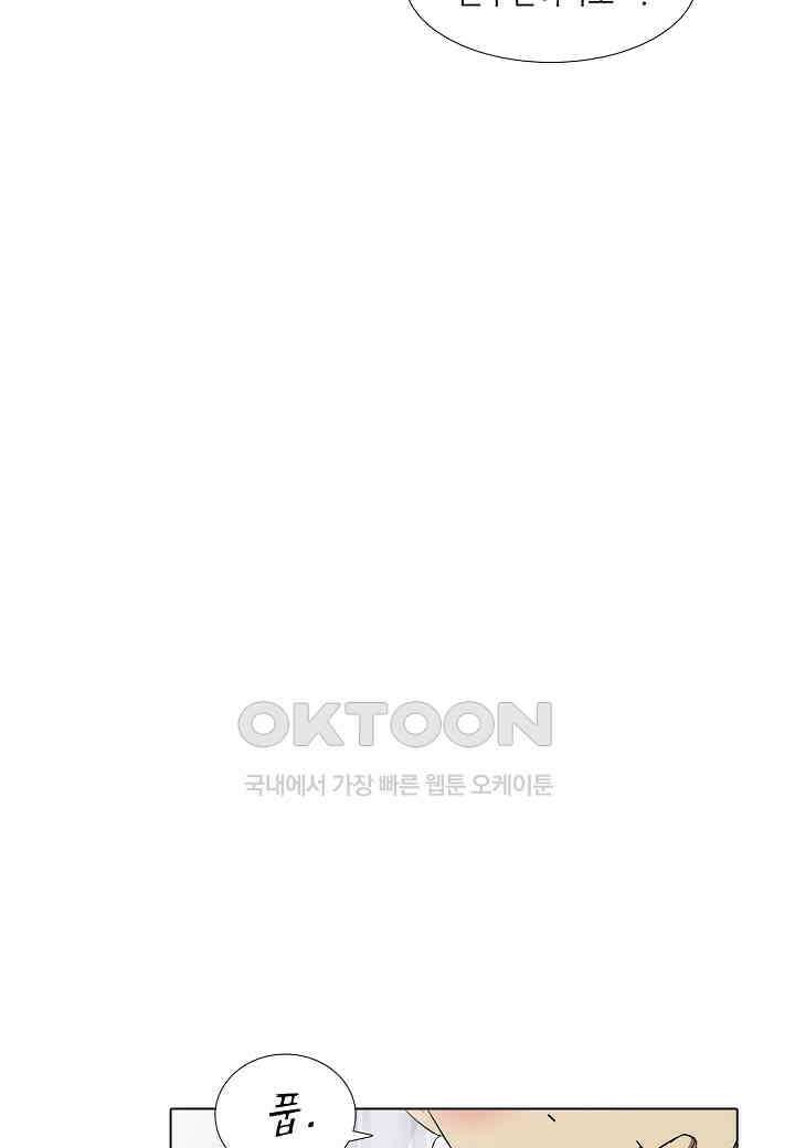 한복이 너무해! 한복이 너무해 시즌2 - 55화 21