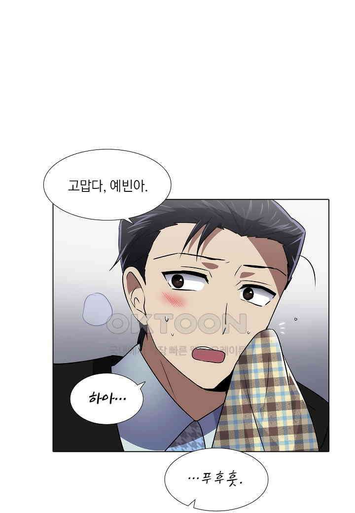 한복이 너무해! 한복이 너무해 시즌2 - 55화 23