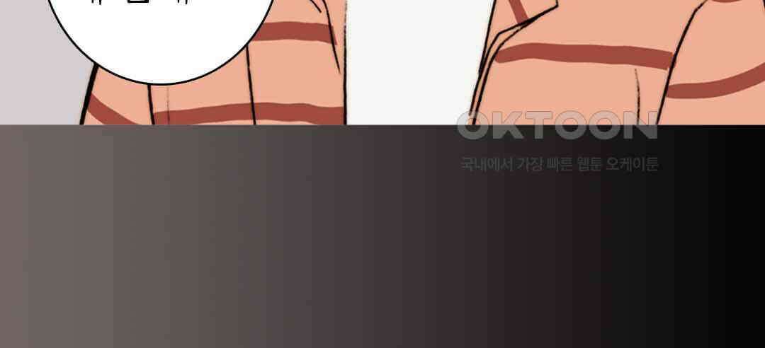 블루홀 메리지 24화 4