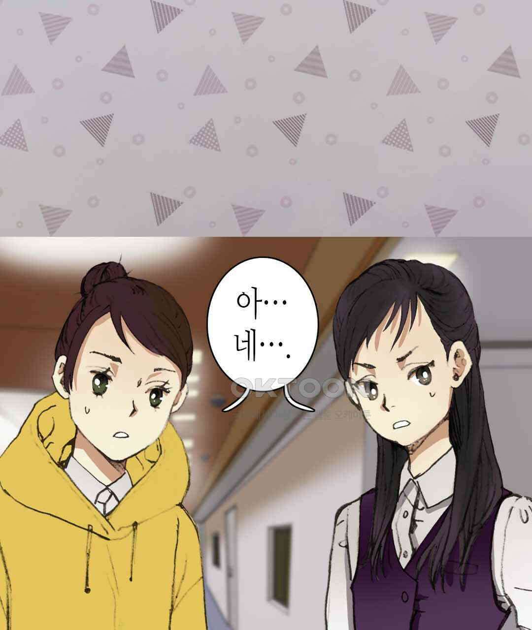 블루홀 메리지 24화 15
