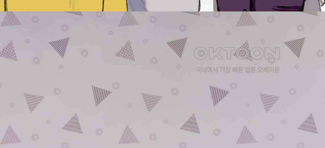 블루홀 메리지 24화 16