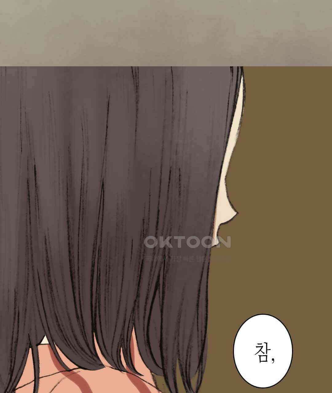블루홀 메리지 24화 17