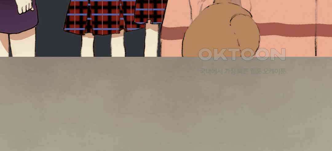 블루홀 메리지 24화 24