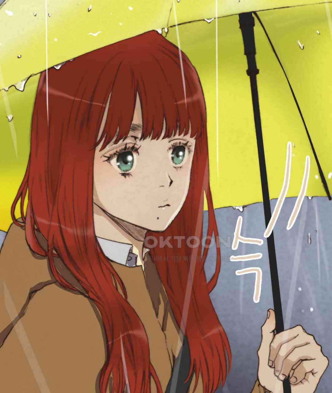 블루홀 메리지 34화 5