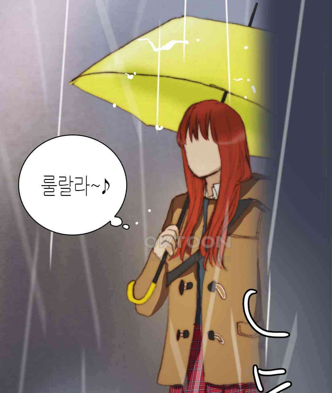 블루홀 메리지 34화 9