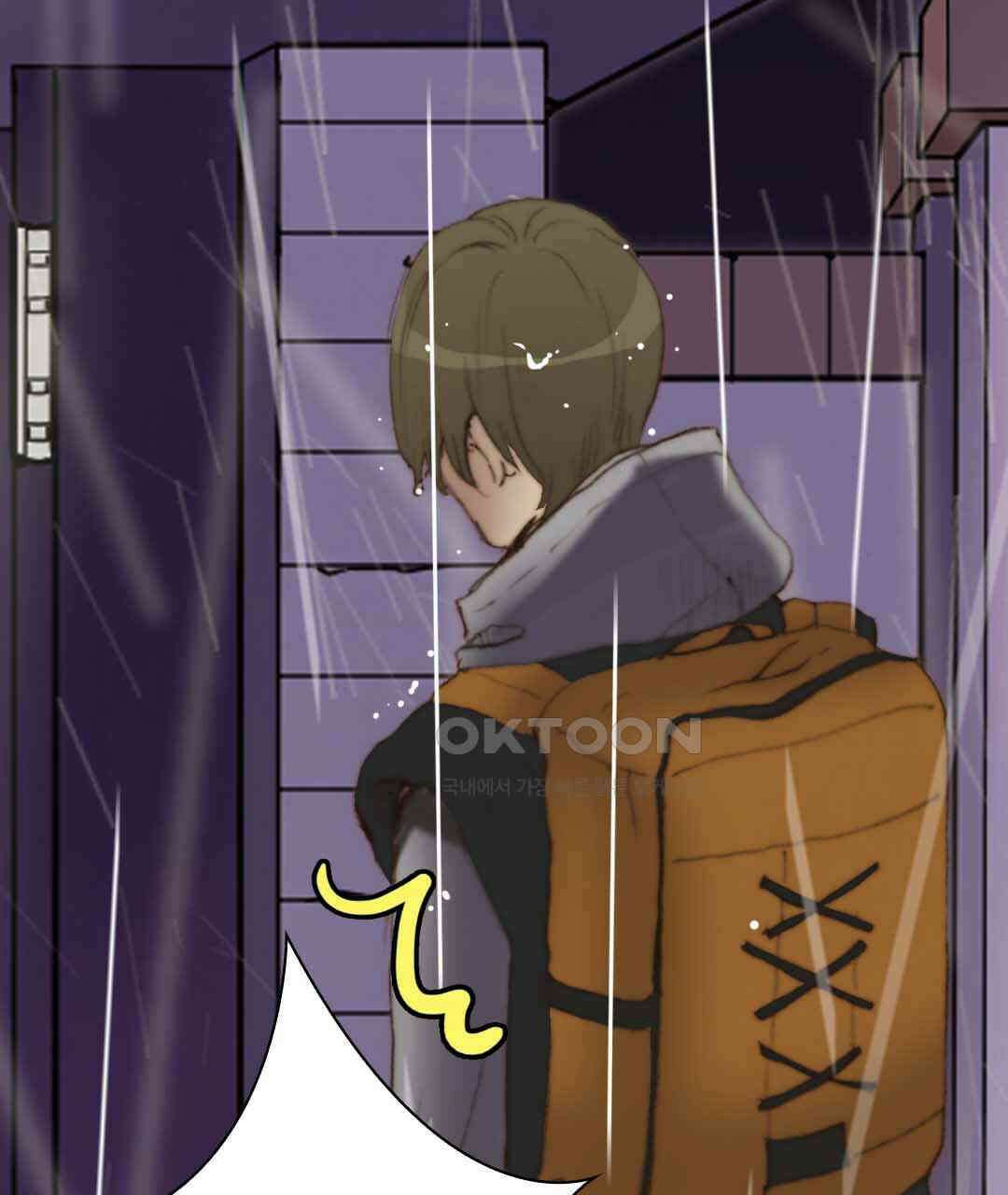 블루홀 메리지 34화 11
