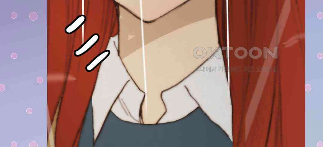 블루홀 메리지 34화 14