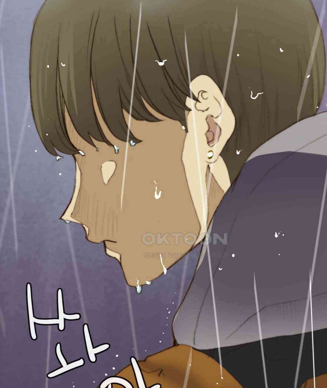 블루홀 메리지 34화 15