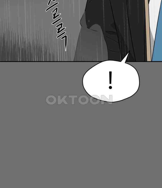 유령의 노래 28화 8
