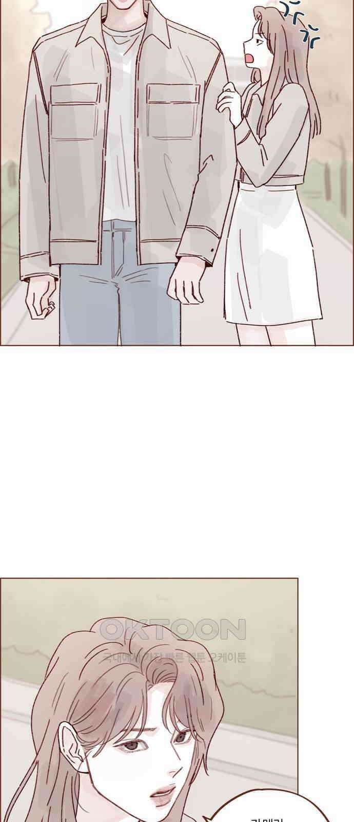 홍시는 날 좋아해! 279화 : 생각보다 걜 잘 모르네 16