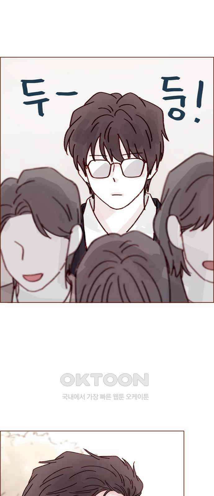 홍시는 날 좋아해! 279화 : 생각보다 걜 잘 모르네 22