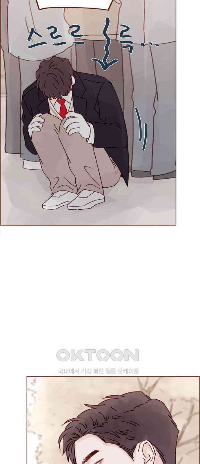 홍시는 날 좋아해! 279화 : 생각보다 걜 잘 모르네 31