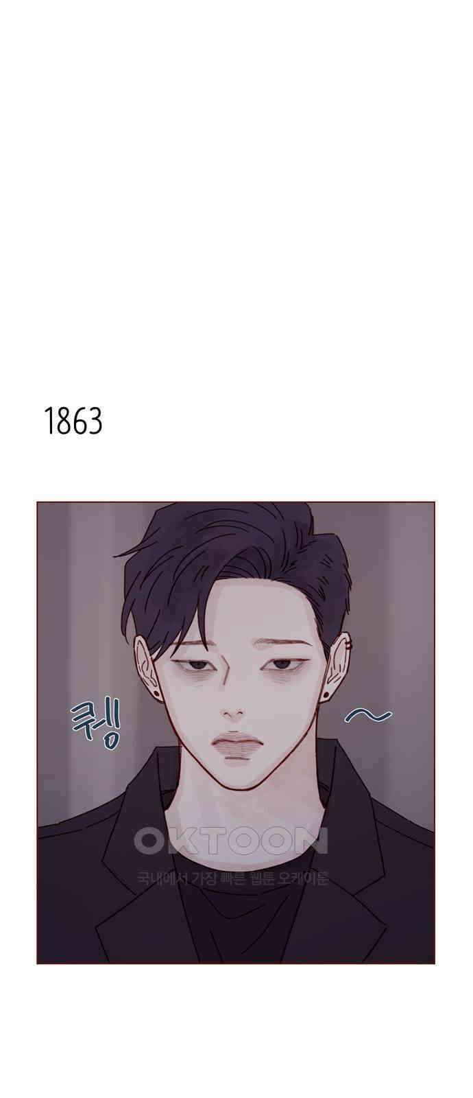 홍시는 날 좋아해! 286화 : 나 너 남자친구 맞지 14