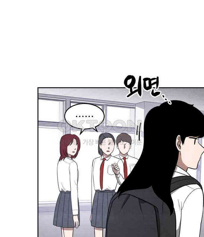 수호소녀 33화 4