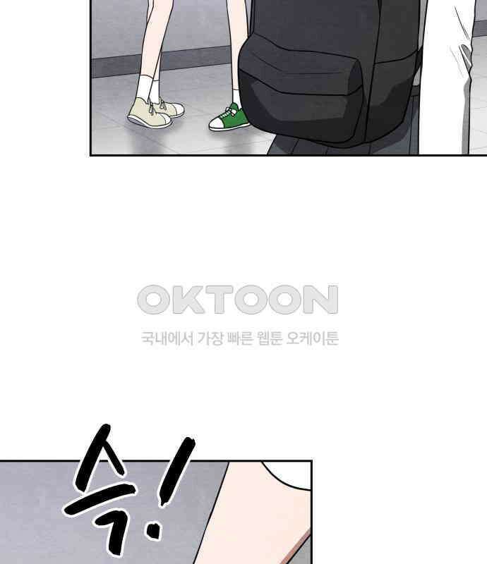 수호소녀 33화 5
