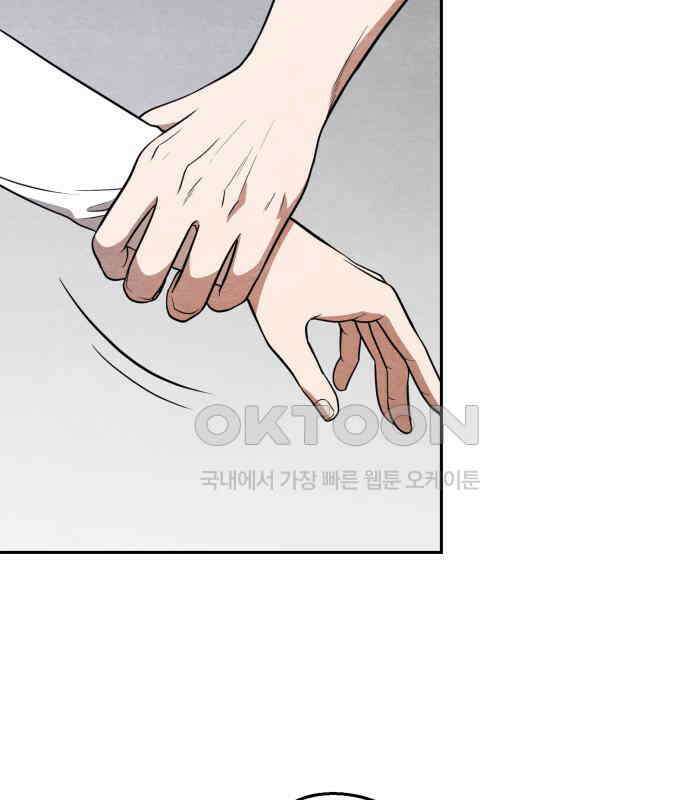 수호소녀 33화 6
