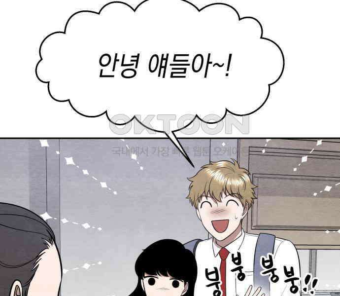 수호소녀 33화 7