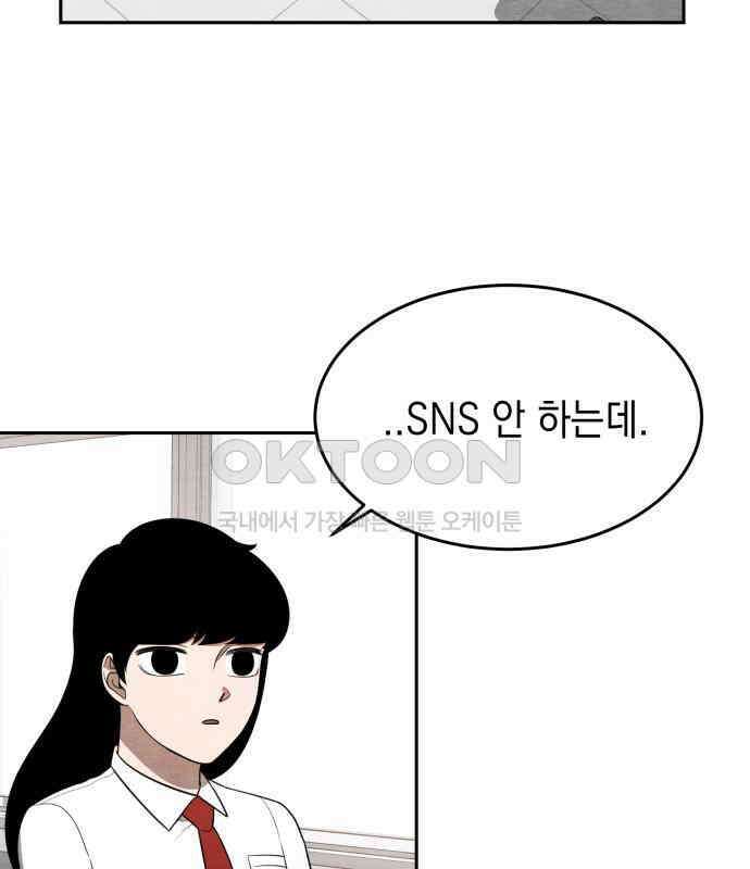 수호소녀 33화 11