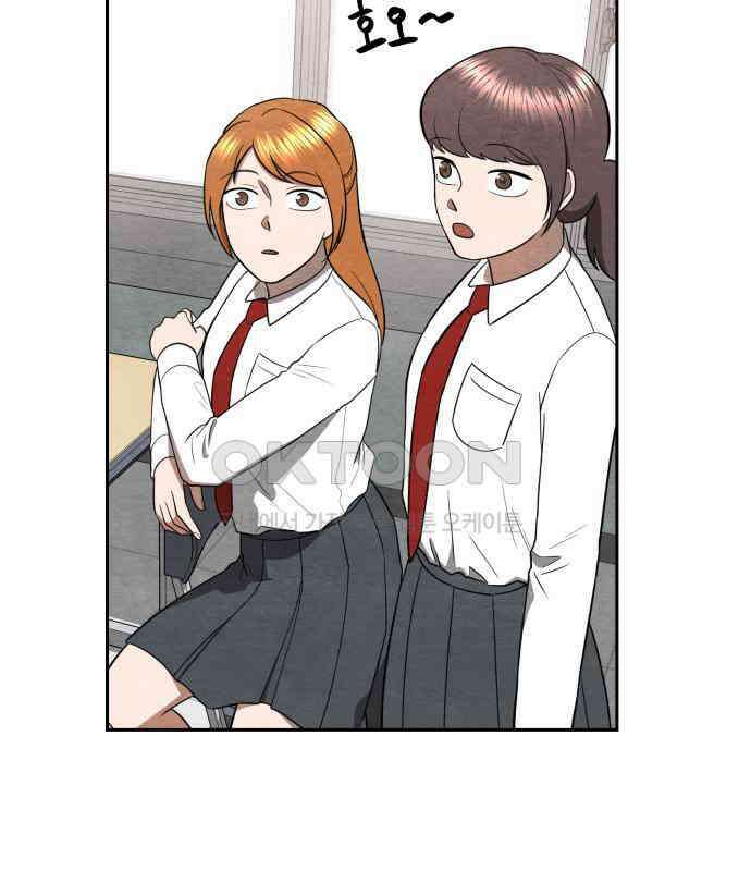 수호소녀 33화 17