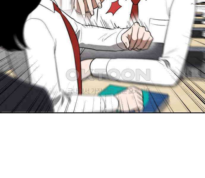 수호소녀 33화 24