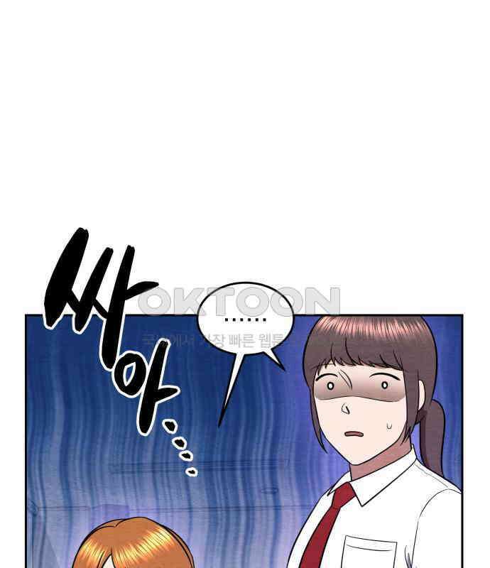 수호소녀 33화 25