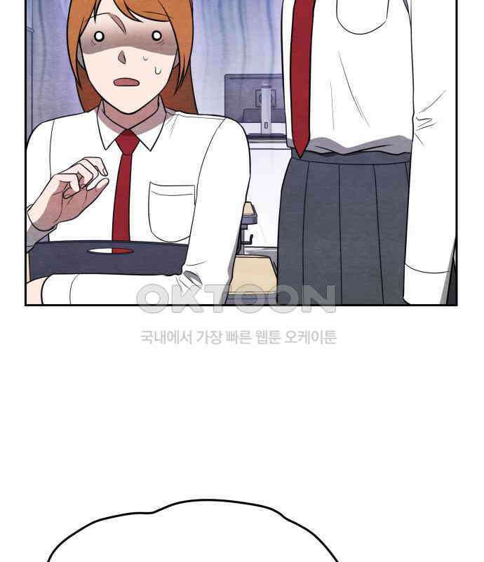 수호소녀 33화 26