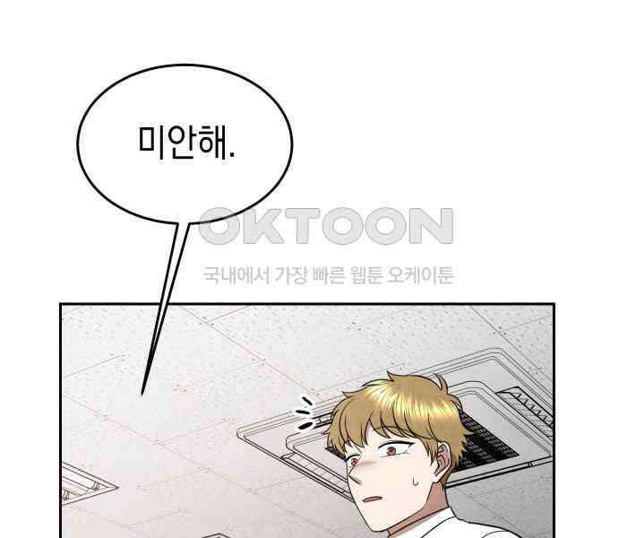 수호소녀 33화 32
