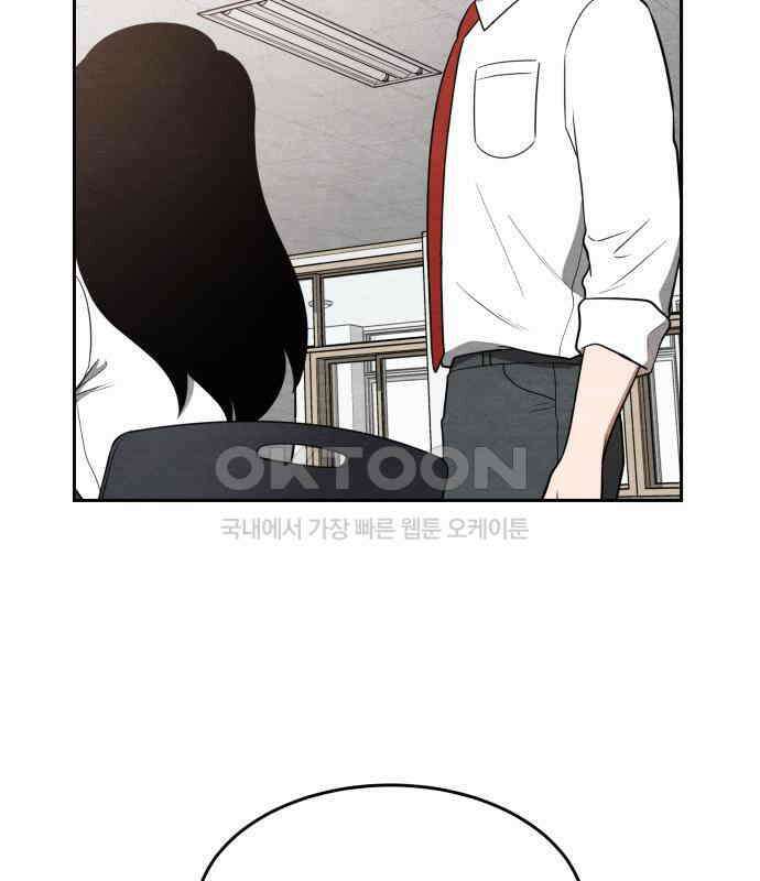 수호소녀 33화 33