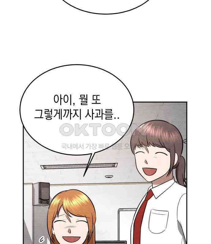 수호소녀 33화 36