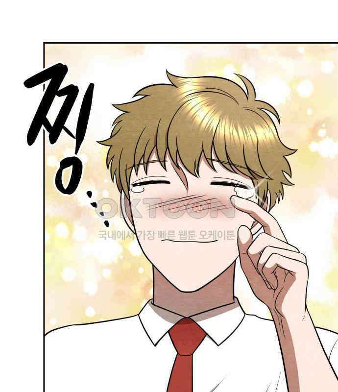 수호소녀 33화 41