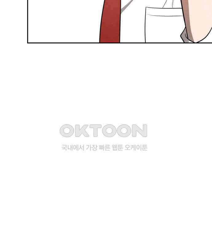 수호소녀 33화 42