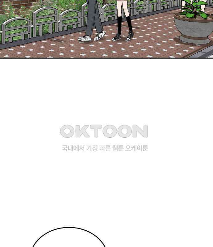 수호소녀 33화 49