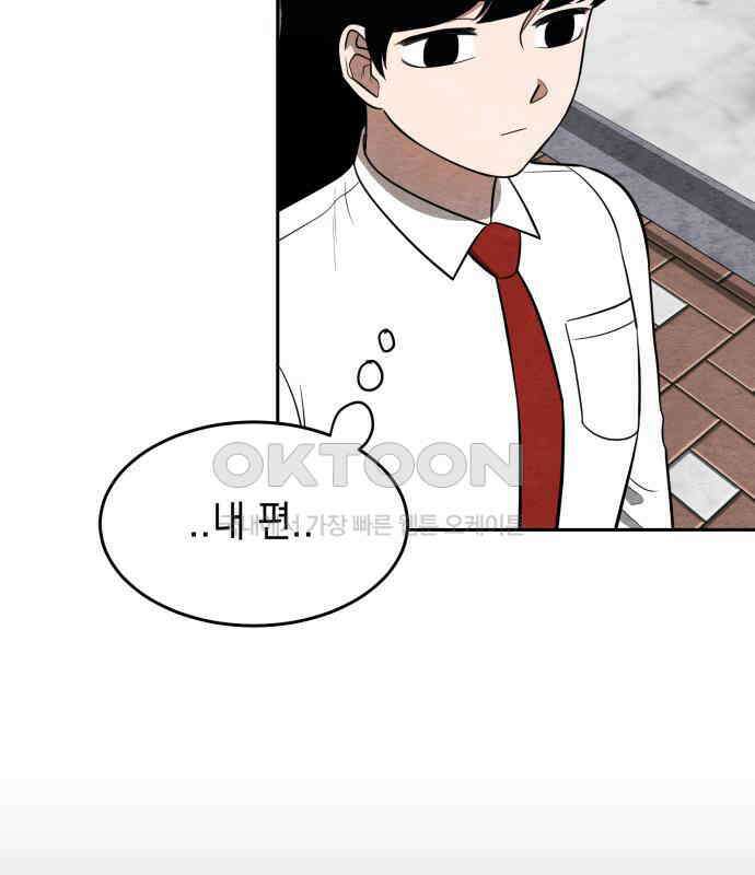 수호소녀 33화 53