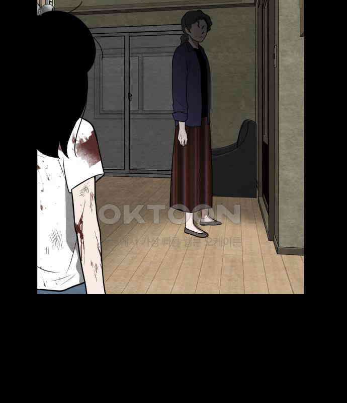 수호소녀 33화 57