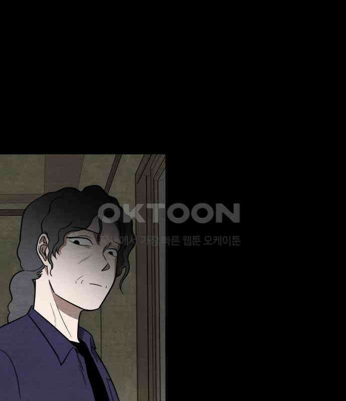 수호소녀 33화 58