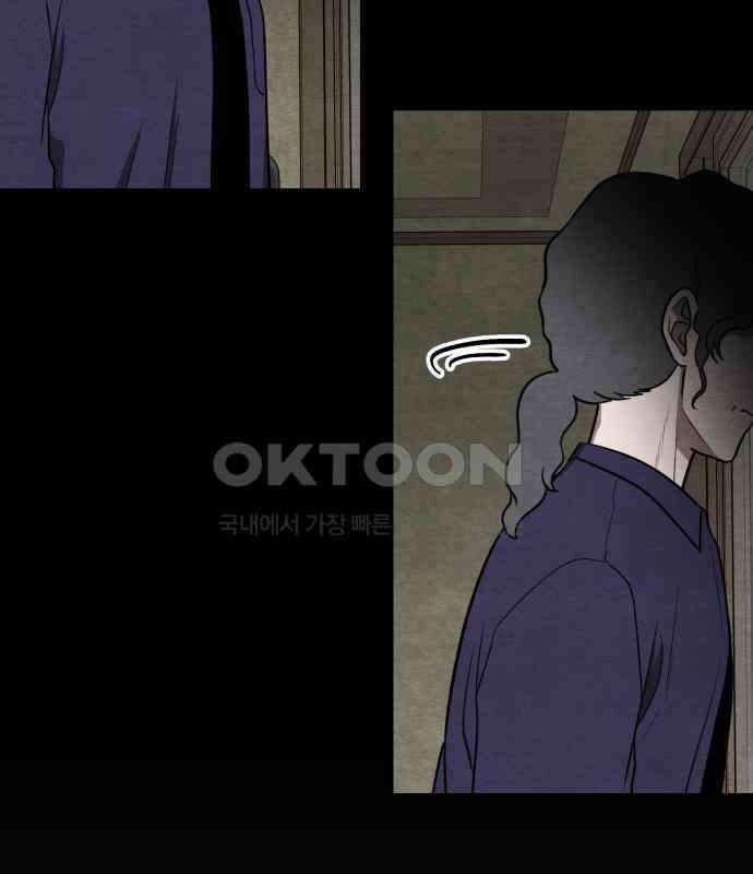 수호소녀 33화 59