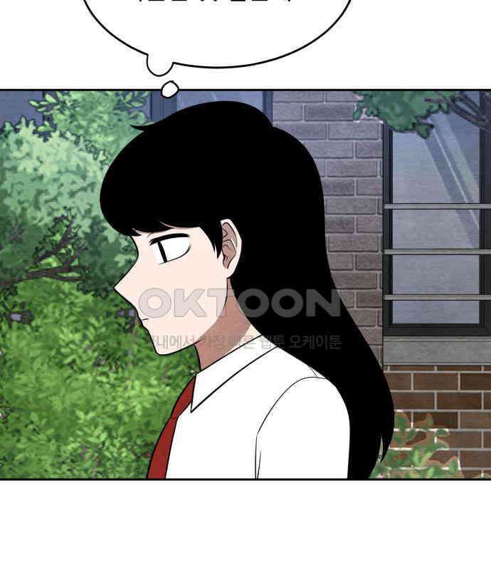 수호소녀 33화 61