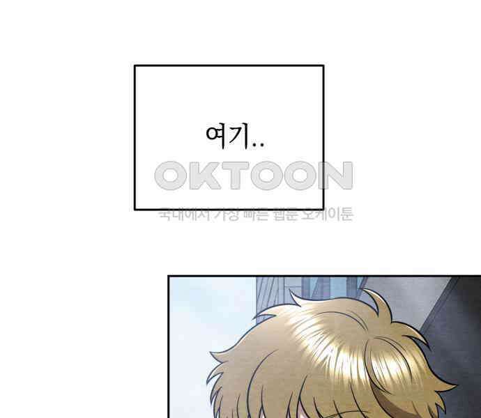 수호소녀 33화 64