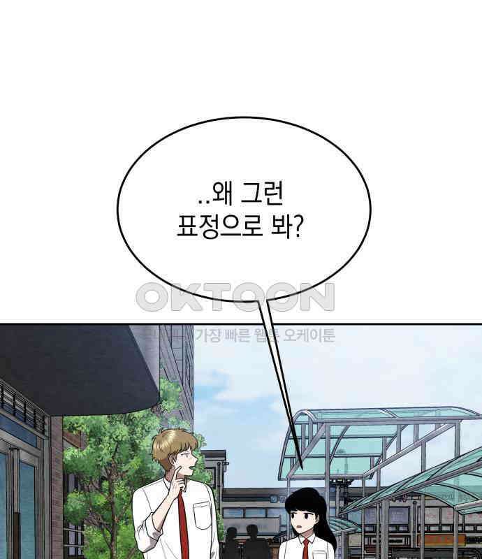 수호소녀 33화 66