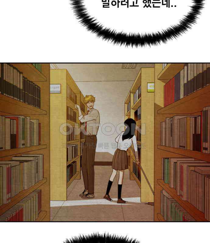 수호소녀 33화 78