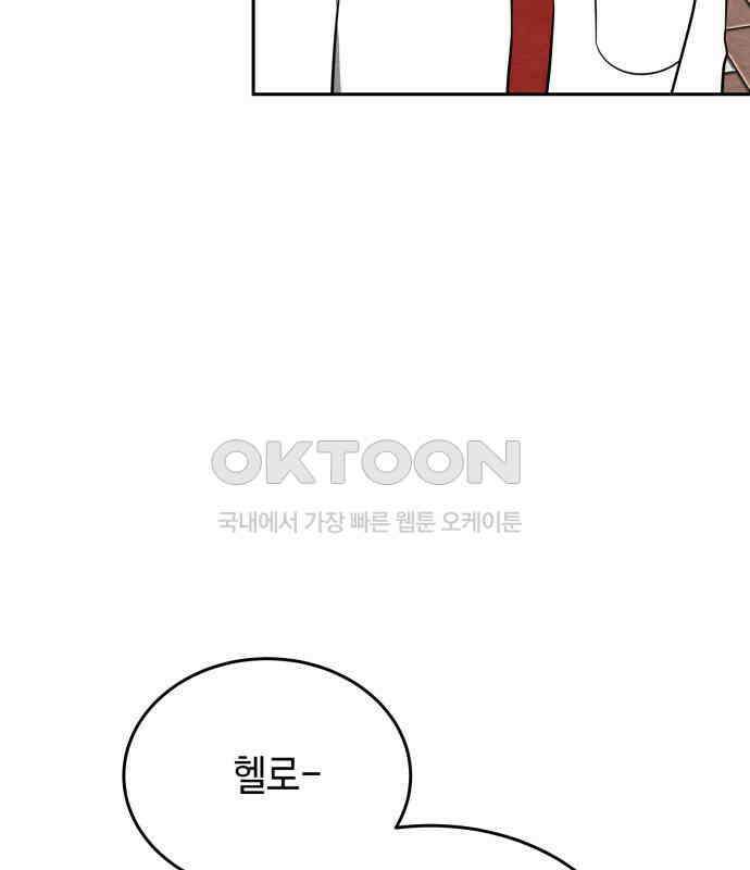 수호소녀 33화 83