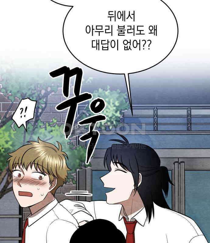 수호소녀 33화 84