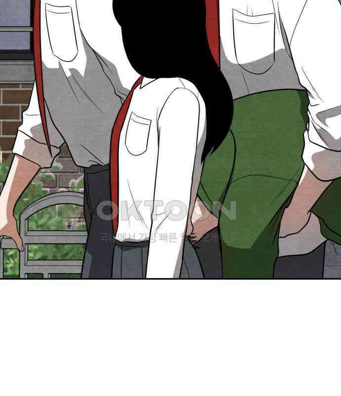 수호소녀 33화 85