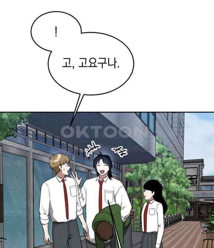수호소녀 33화 86