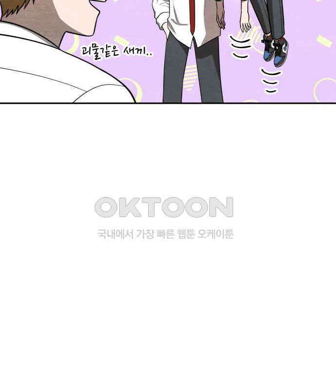 수호소녀 33화 91