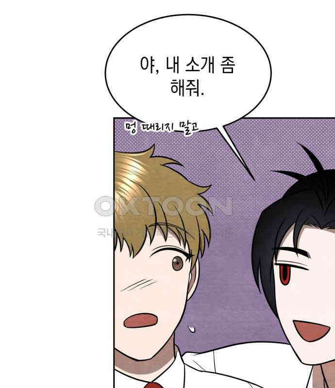 수호소녀 33화 99