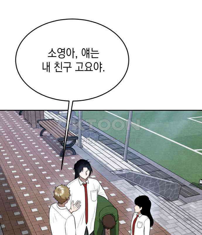 수호소녀 33화 101